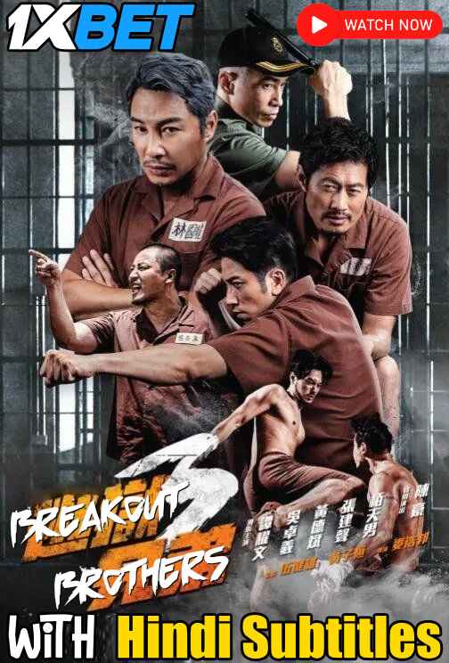Watch Breakout Brothers 3 (2022) Full Movie [In Cantonese] With Hindi Subtitles  BluRay 720p Online Stream – 1XBET