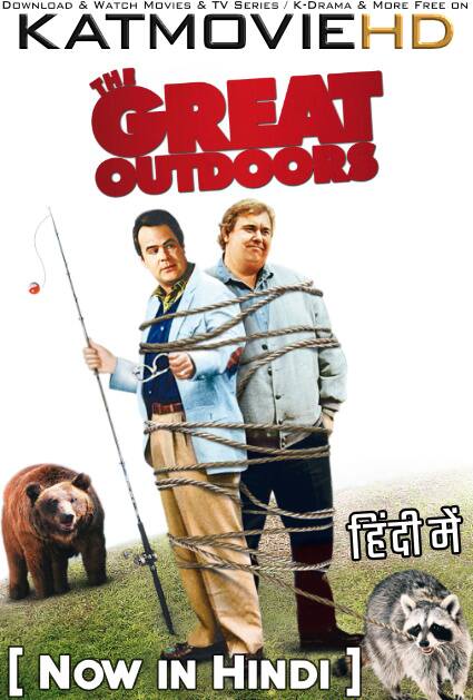 The Great Outdoors (1988) Hindi Dubbed (ORG) & English [Dual Audio] BluRay 1080p 720p 480p [Full Movie]