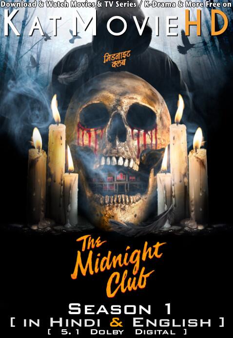 The Midnight Club (Season 1) Hindi Dubbed (DD 5.1) [Dual Audio] All Episodes | WEB-DL 1080p 720p 480p HD [2022 Netflix Series]