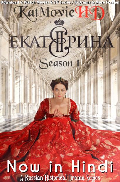 Ekaterina (Season 1) Hindi Dubbed (ORG) WEB-DL 1080p 720p 480p HD  | KATHERINE S01 2014 Russian TV Series | Episodes 1-10 Added !