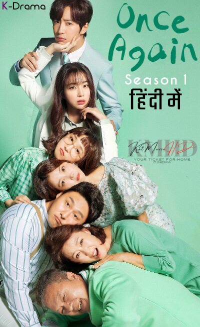 Once Again (Season 1) Hindi Dubbed (ORG) WEBRip 720p HD | 2020 Korean Drama Series [15 Episodes Added]