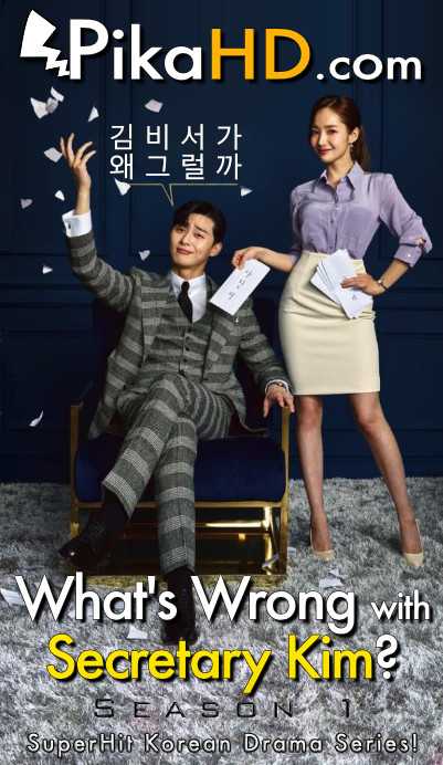 What’s Wrong With Secretary Kim (2018) Complete 김비서가 왜 그럴까 All Episodes 1-16 [With English Subtitles] [480p & 720p HD]
