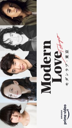 Download Modern Love Tokyo (Season 1) Hindi (ORG) [Dual Audio] All Episodes | WEB-DL 1080p 720p 480p HD [Modern Love Tokyo 2022– TV Series] Watch Online or Free on KatMovieHD.tw