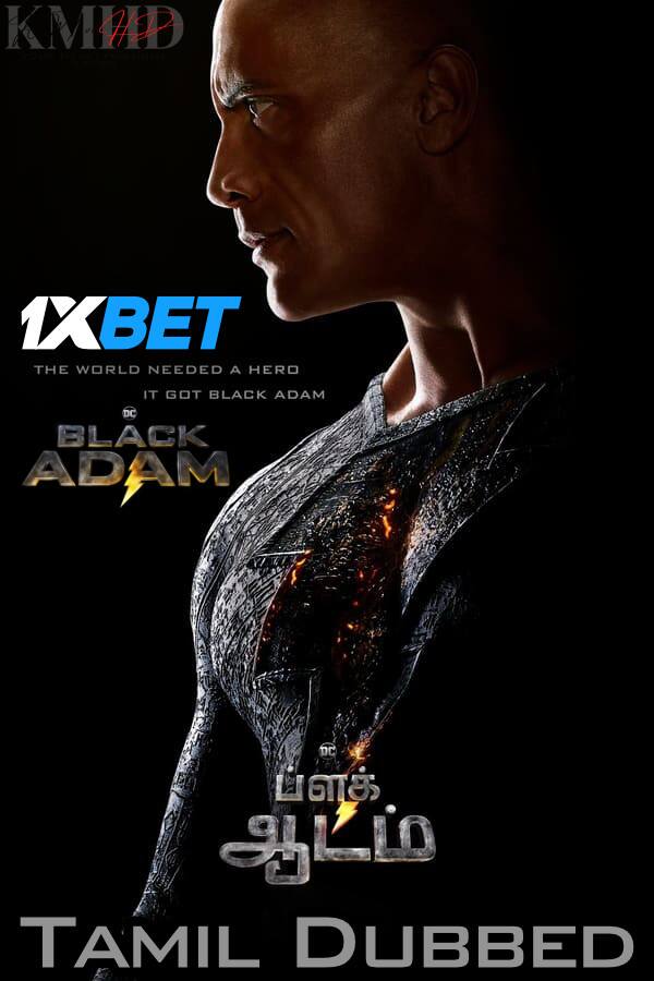 Black Adam (2022) Tamil Dubbed (Clear Audio) HDCAM-V3 1080p 720p 480p [ப்ளக் ஆடம் Full Movie]