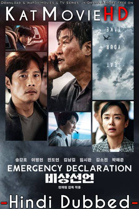 Download Emergency Declaration (2022) WEB-DL 720p & 480p Dual Audio [Hindi Dub – Korean] Emergency Declaration Full Movie On Katmoviehd.bz