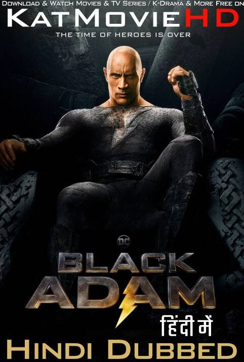 Black Adam (2022) Hindi Dubbed (ORG DD5.1) [Dual Audio] BluRay 1080p 720p  480p HD [ब्लैक एडम Full Movie]