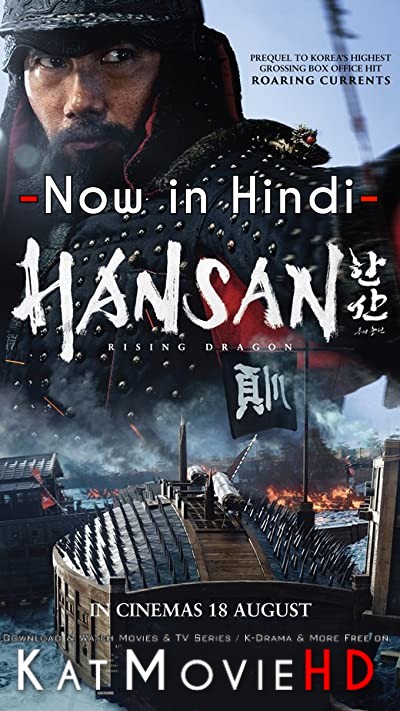 Download Hansan: Rising Dragon (2022) WEB-DL 2160p HDR Dolby Vision 720p & 480p Dual Audio [Hindi& English] Hansan: Rising Dragon Full Movie On KatMovieHD