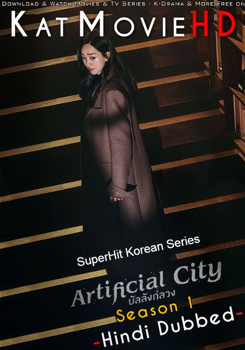 Artificial City:  City: Season 1 (Hindi Dubbed) All Episodes | WEB-DL 720p HD [2021 K-Drama Series]