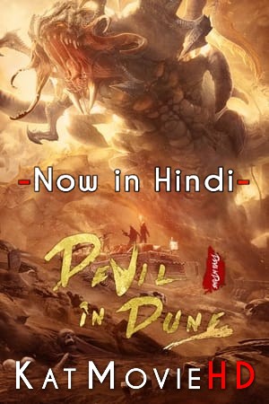Devil in Dune (2021) Hindi Dubbed (ORG) WEB-DL 1080p 720p 480p [Full Movie]