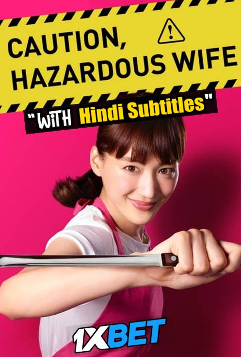 Watch Caution, Hazardous Wife: The Movie (2021) Full Movie [In Japanese] With Hindi Subtitles  BluRay 720p Online Stream – 1XBET
