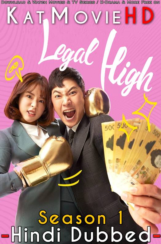 Download Legal High (2019) In Hindi 480p & 720p HDRip (Korean: Rigalhai) Korean Drama Hindi Dubbed] ) [ Legal High Season 1 All Episodes] Free Download on Katmoviehd