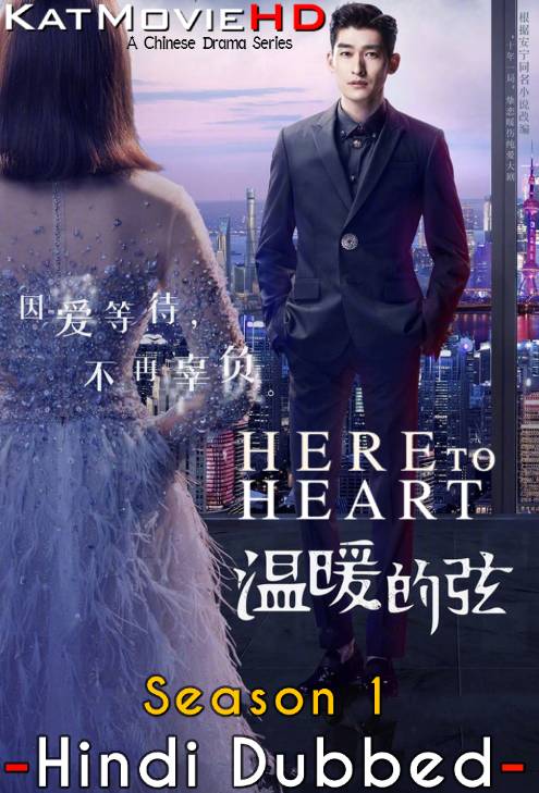 Here to Heart (Season 1) Hindi Dubbed (ORG) WebRip 720p HD (2018 Chinese TV Series) [20 Episode Added !]