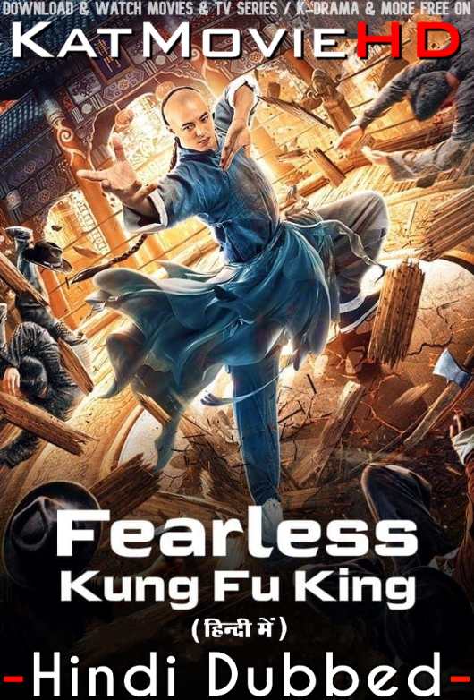Fearless Kungfu King (2020) Hindi Dubbed (ORG) & Chinese [Dual Audio] WEB-DL 1080p 720p 480p HD [Full Movie]