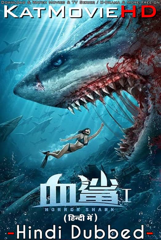 Horror Shark (2020) Hindi Dubbed (ORG) WEB-DL 1080p 720p 480p HD [Full Movie]