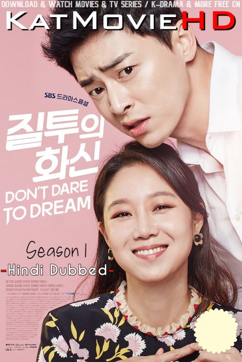 Don’t Dare to Dream (Season 1) Hindi Dubbed (ORG) [All Episodes] Web-DL 720p HD (2016 Korean Drama Series)