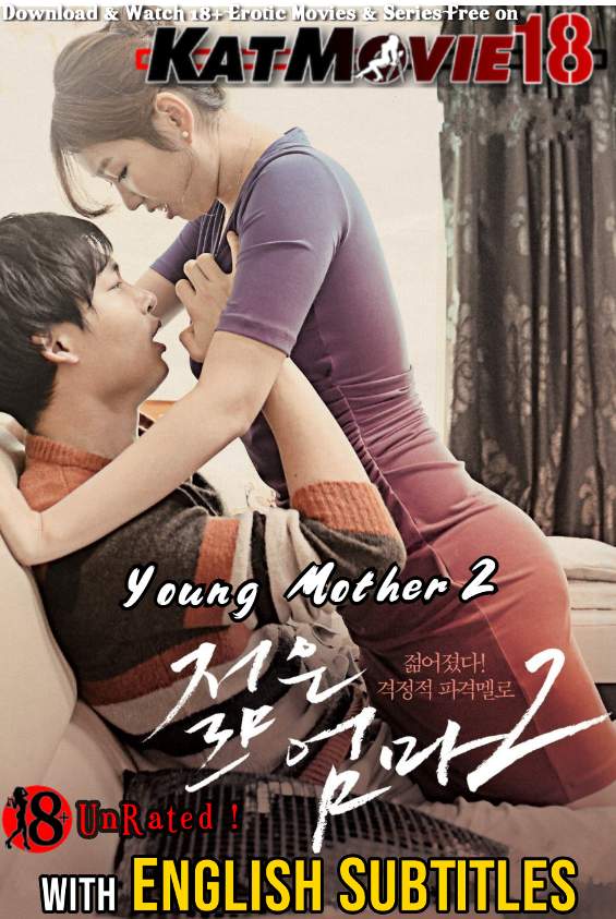 [18+] Young Mother 2 (2014) UNRATED HDRip 1080p 720p 480p [In Korean] With English Subtitles | Erotic Movie [Watch Online / Download]