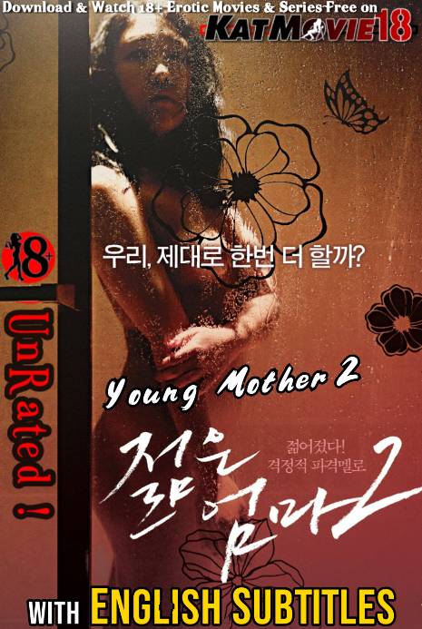 [18+] Young Mother 2 (2014) UNRATED HDRip 1080p 720p 480p [In Korean] With English Subtitles | Jeolmeun eomma 2  | 젊은 엄마 2 Erotic Movie [Watch Online / Download]