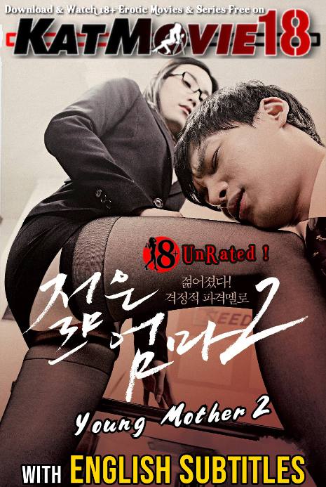 [18+] Young Mother 2 (2014) UNRATED HDRip 1080p 720p 480p [In Korean] With English Subtitles | Erotic Movie [Watch Online / Download]