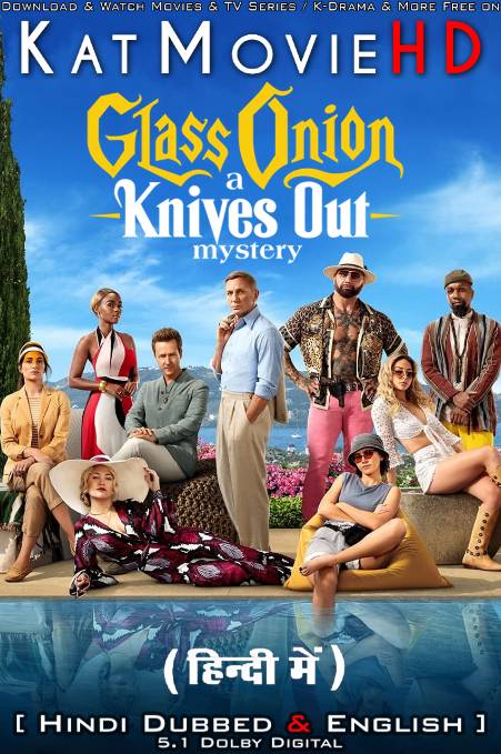 Glass Onion: A Knives Out Mystery (2022) Hindi Dubbed (ORG DD 5.1) & English [Dual Audio] WEB-DL 1080p 720p 480p (HD x264 & HEVC) [Full Movie]