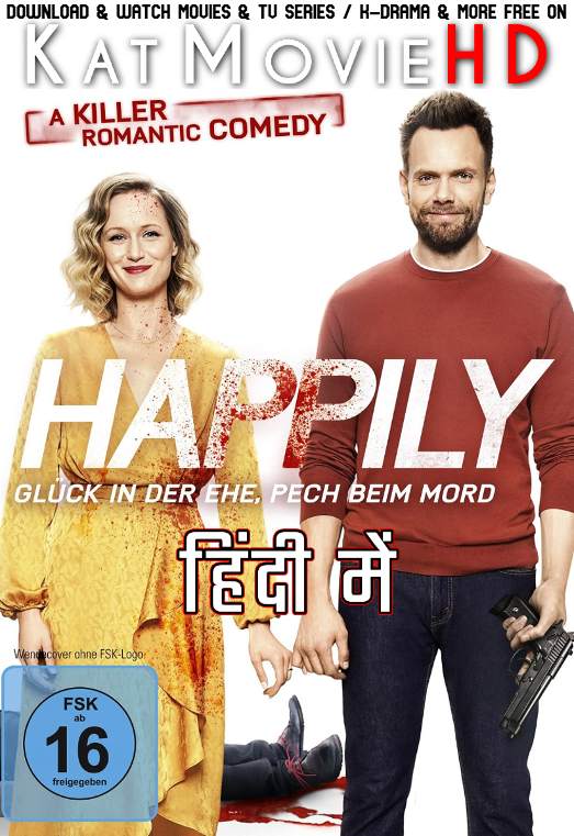 Happily (2021) Hindi Dubbed (ORG) & English [Dual Audio] BluRay 1080p 720p 480p [Full Movie]