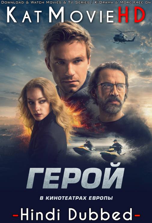 Repon (2019) Hindi Dubbed (ORG) & Russian [Dual Audio] BluRay 1080p 720p 480p [Full Movie]