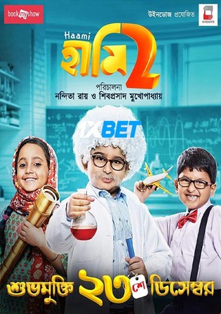 Haami 2 2022 HDCAM 800MB Bengali (Voice Over) Dual Audio 720p Watch Online Full Movie Download bolly4u