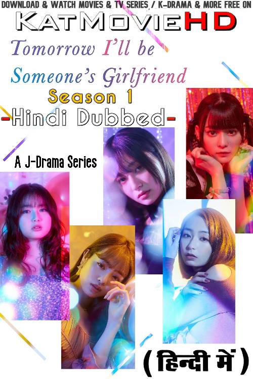 Tomorrow, I’ll Be Someone’s Girlfriend (Season 1) Hindi Dubbed (ORG) [Dual Audio] All Episodes | WEB-DL 1080p 720p 480p HD [2022 Japanese TV Series ]
