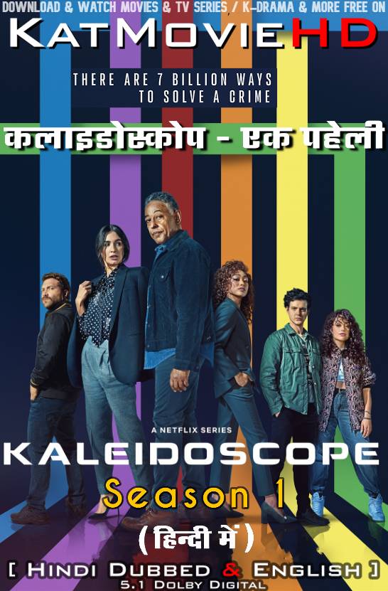 Download Kaleidoscope (Season 1) Hindi (ORG) [Dual Audio] All Episodes | WEB-DL 1080p 720p 480p HD [Kaleidoscope 2023 Netflix Series] Watch Online or Free on KatMovieHD