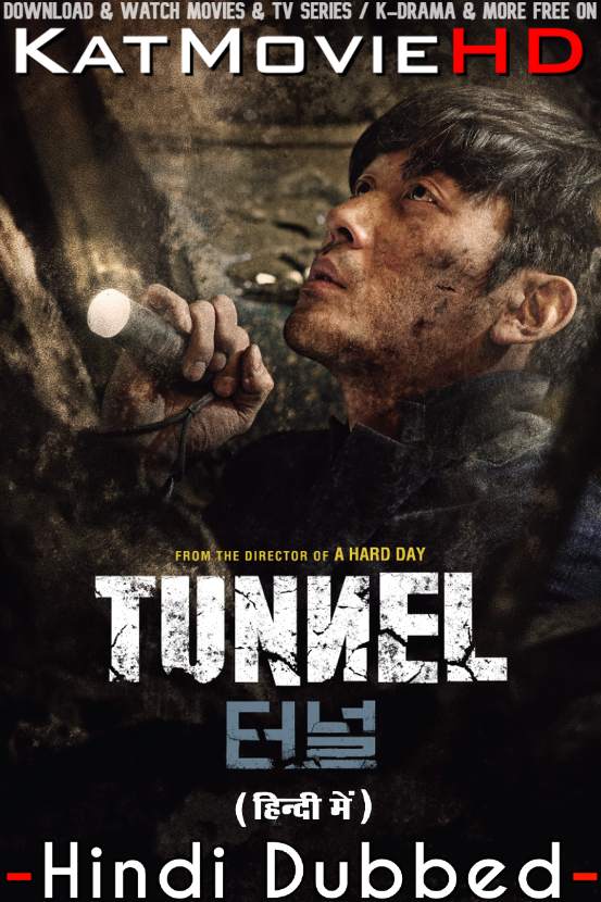 Tunnel (2016) Hindi Dubbed (DD 5.1) & Korean [Dual Audio] BluRay 1080p 720p 480p HD [Full Movie]