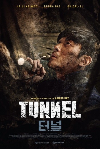 Tunnel 2016 Hindi Dual Audio Web-DL Full Movie Download
