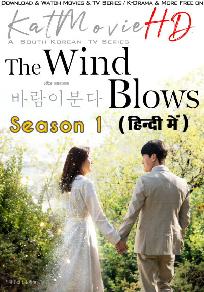 The Wind Blows (Season 1) Hindi Dubbed (ORG) [All Episodes] Web-DL 720p 480p HD (2019 K-Drama Series)