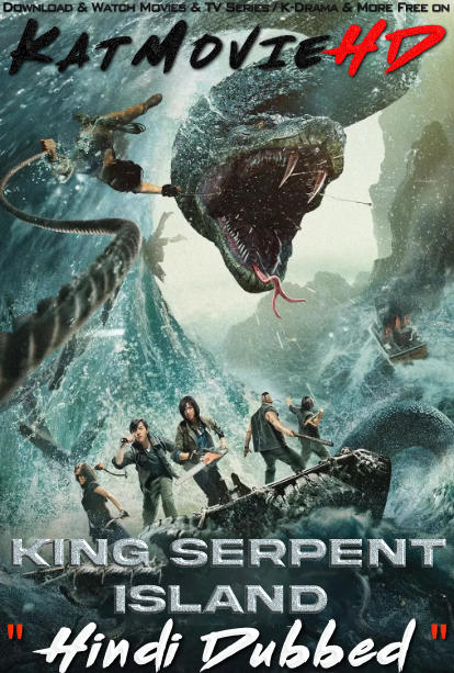 King Serpent Island (2021) Hindi Dubbed (ORG) & Chinese [Dual Audio] WEB-DL 720p 480p HD [Full Movie]