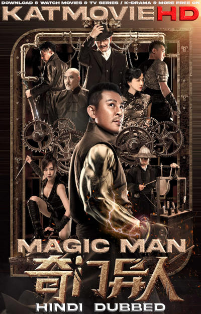 Magic Man (2022) Hindi Dubbed (ORG) & Chinese [Dual Audio] WEB-DL 1080p 720p 480p HD [Full Movie]