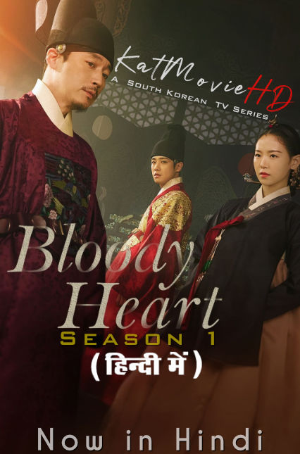 Bloody Heart (Season 1) Hindi Dubbed (ORG) [Dual Audio] All Episodes | WEB-DL 1080p 720p 480p HD [2022 K-Drama Series]