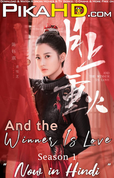 And the Winner Is Love (Season 1) Hindi Dubbed (ORG) WEBRip 720p HD (2020 Chinese TV Series) [35 Episode Added]