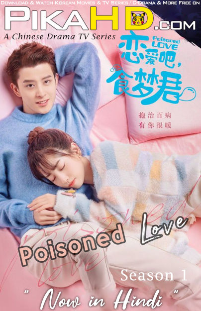 Poisoned Love (Season 1) Hindi Dubbed (ORG) [S01 All Episodes] WEBRip 1080p 720p 480p HD (2020 Chinese TV Series)