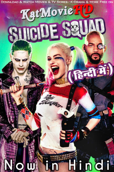 Suicide Squad 2016 (EXTENDED CUT) Hindi Dubbed (ORG DD2.0) [Dual Audio] Bluray 1080p 720p 480p HD [Full Movie]