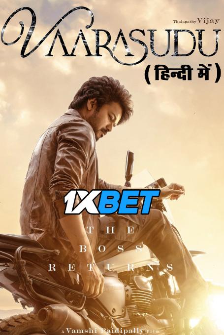 Watch Varisu (2023) Full Movie in Hindi Dubbed (ORG) Online Stream [CAMRip 1080p / 720p / 480p] – 1XBET 1XBET