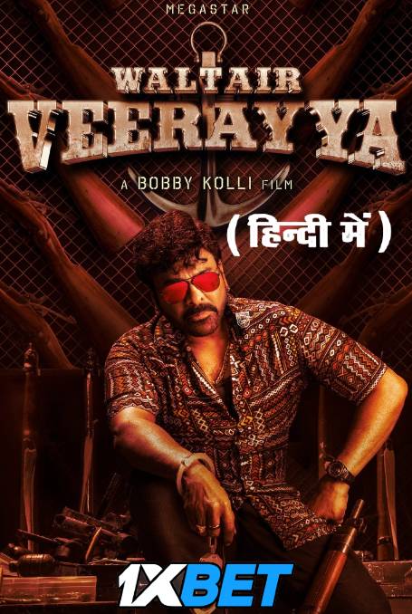 Watch Waltair Veerayya (2023) Full Movie in Hindi Dubbed (ORG) Online Stream [CAMRip 1080p 720p 480p] 1XBET