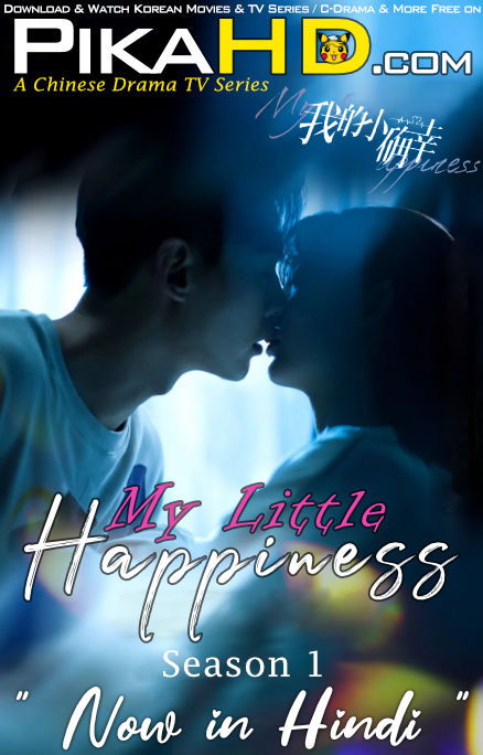 My Little Happiness (Season 1) Hindi Dubbed (ORG) WEBRip 720p & 480p HD (2021 Chinese TV Series) [Episode 1-6 Added !]