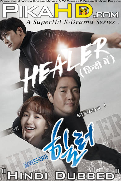 Healer (Season 1) Hindi Dubbed (ORG) WEBRip 1080p 720p 480p HD (2014 Korean Drama Series) – All Episodes