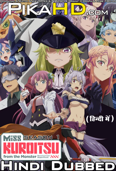 Miss Kuroitsu from the Monster Development Department (Season 1) Hindi Dubbed (ORG) [Dual Audio] WEB-DL 1080p 720p 480p HD [2022 Anime Series] Episode 1 Added !