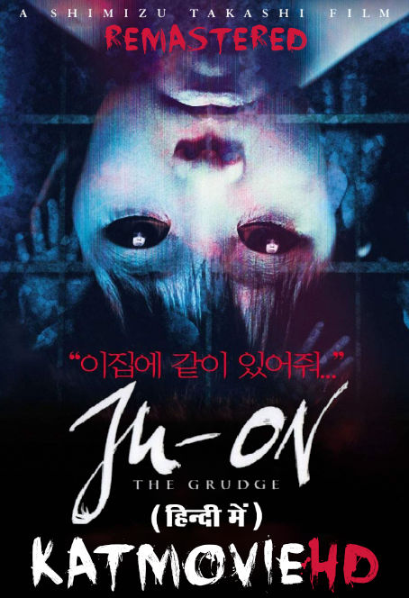 Download Ju-on: The Grudge (2002) WEB-DL 2160p HDR Dolby Vision 720p & 480p Dual Audio [Hindi& Japanese] Ju-on: The Grudge Full Movie On KatMovieHD