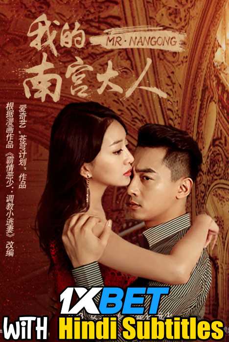 Watch Mr. Nangong (2019) Full Movie [In Chinese] With Hindi Subtitles  WEBRip 720p Online Stream – 1XBET