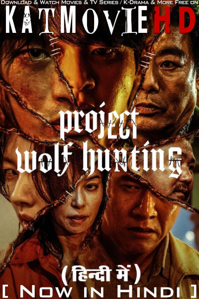 Download Project Wolf Hunting (2022) Quality 720p & 480p Dual Audio [Hindi Dubbed  Korean] Project Wolf Hunting Full Movie On KatMovieHD