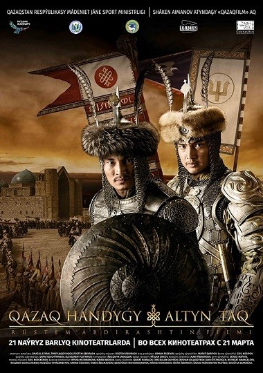 Kazakh Khanate: The Golden Throne (2019) WEB-HD [Hindi + English] 720p & 480p Dual Audio | Full Movie