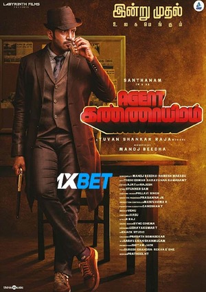 Agent.Kannayiram.2022.720p. 1