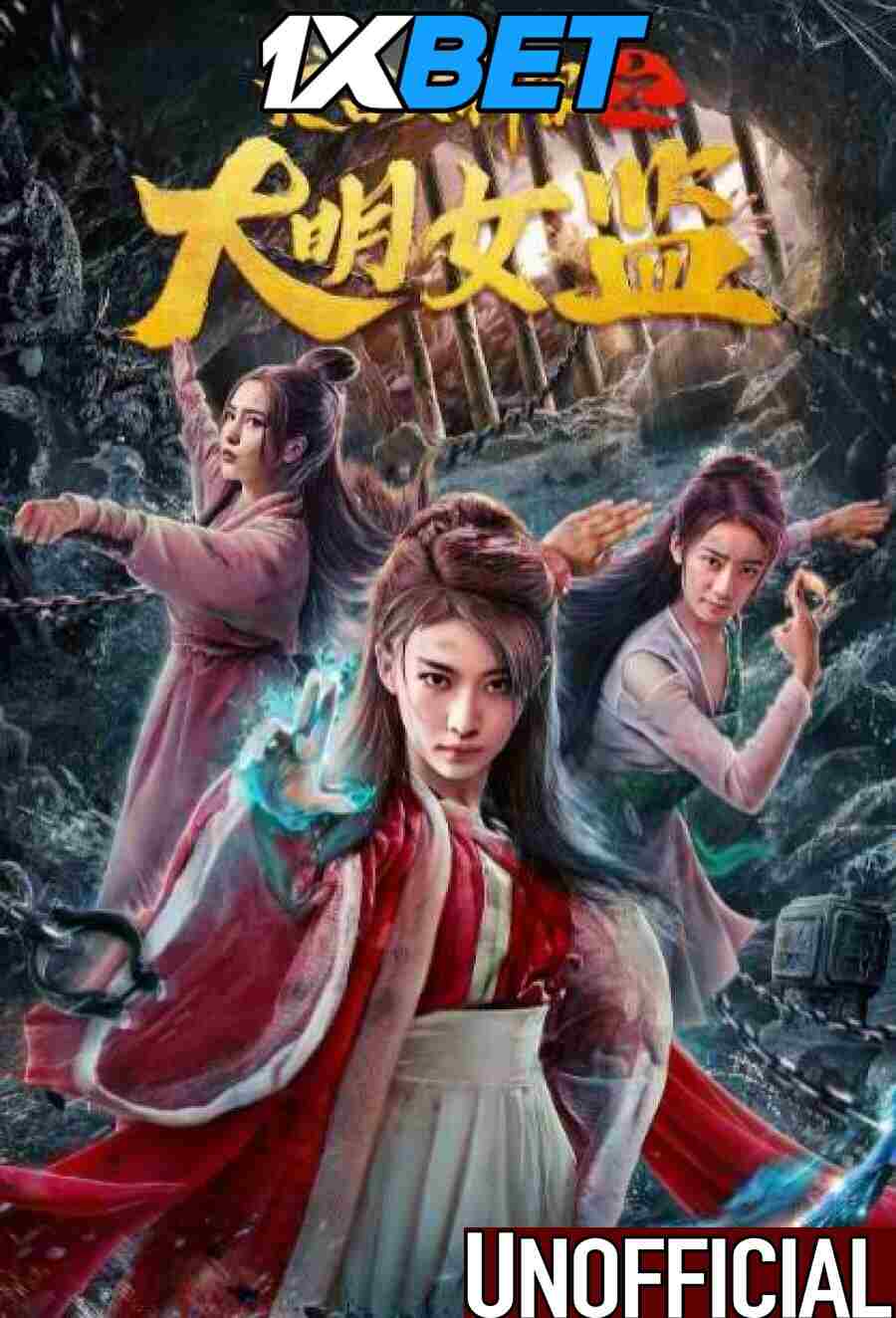 Watch Dragon Palace Female Assassin (2019) Hindi Dubbed (Unofficial) WEBRip 720p & 480p Online Stream – 1XBET