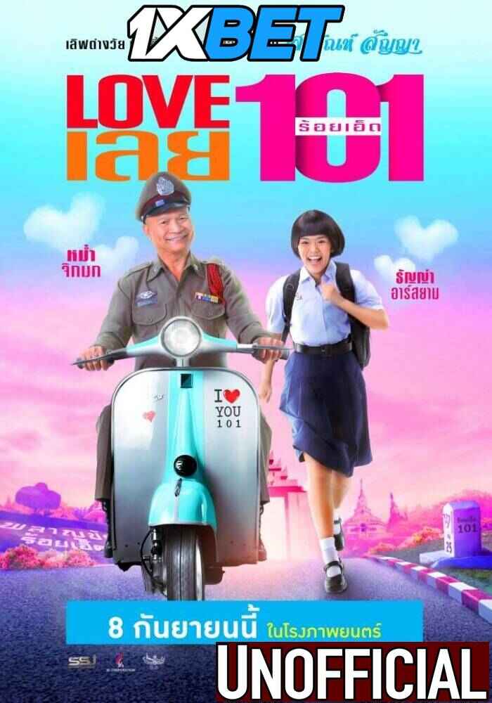 Watch Love 101 (2022) Full Movie [In Thai] With Hindi Subtitles  WEBRip 720p Online Stream – 1XBET