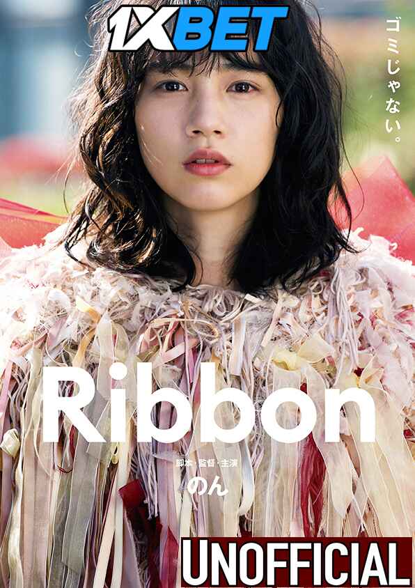 Watch Ribbon (2021) Full Movie [In Japanese] With Hindi Subtitles  WEBRip 720p Online Stream – 1XBET